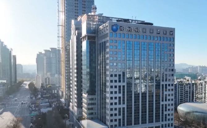 The Financial Services Commission (FSC) building in Seoul, South Korea. The building houses the FSC’s Financial Intelligence Unit.