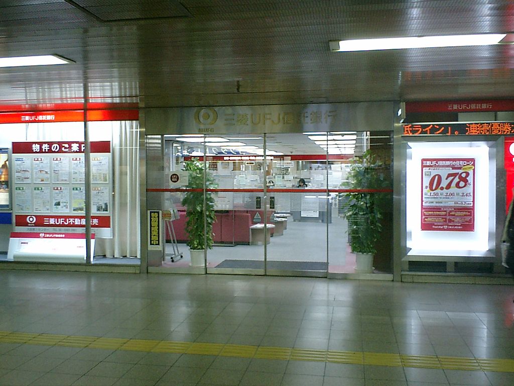 A branch of Mitsubishi UFJ Trust and Banking in Osaka, Japan.