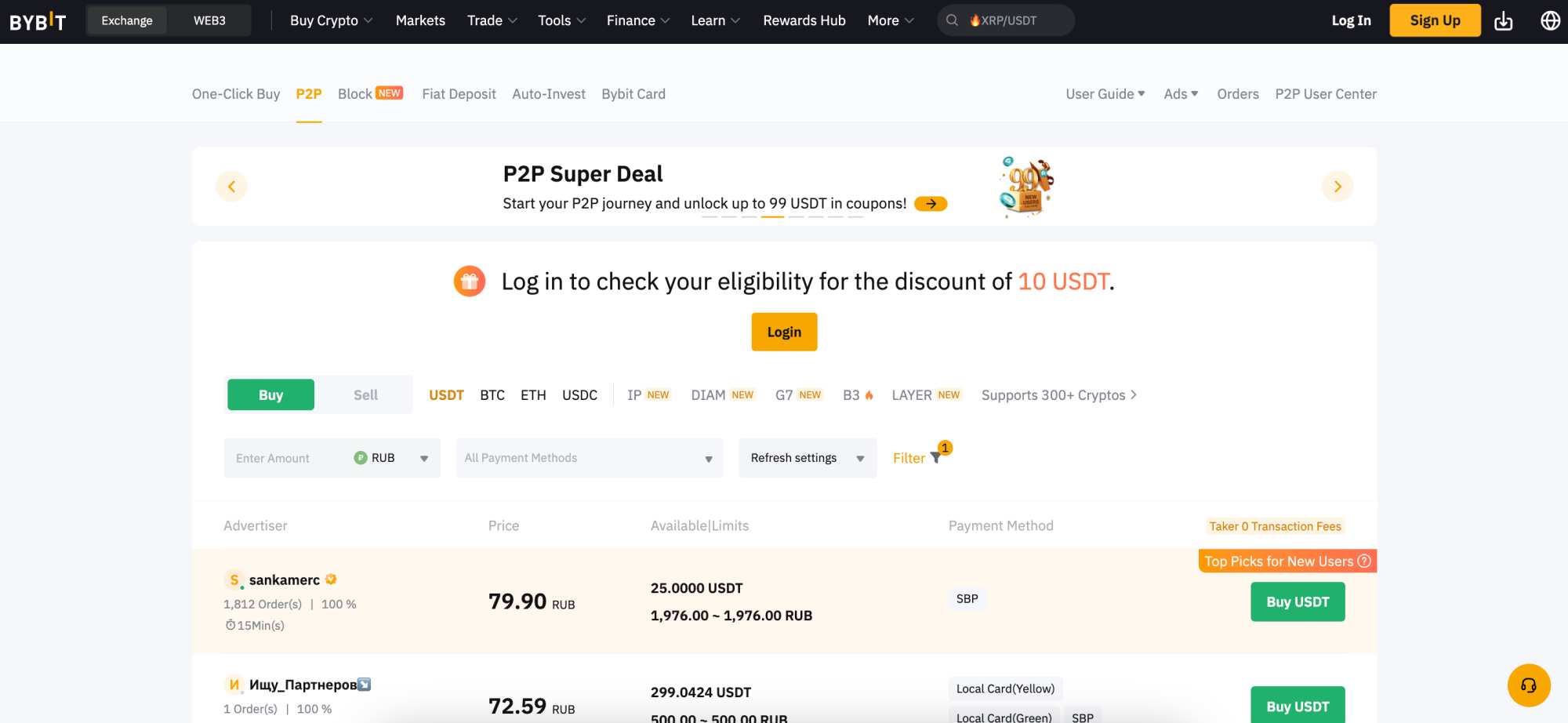Bybit Russia P2P