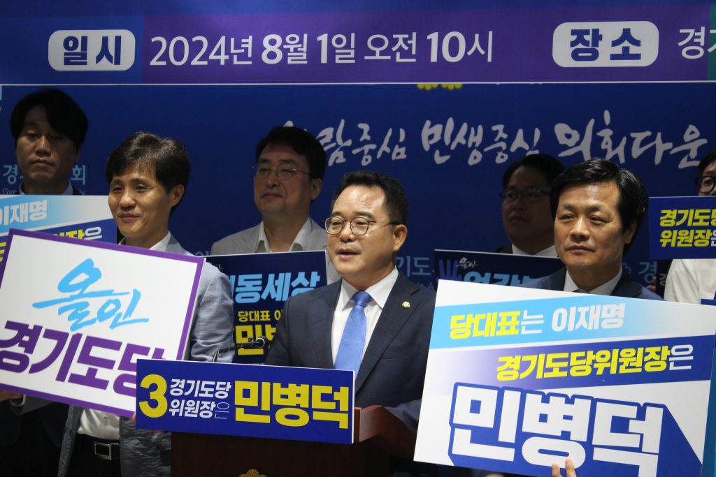 The lawmaker Min Byoung-dug (center), ahead of the legislative elections last year.
