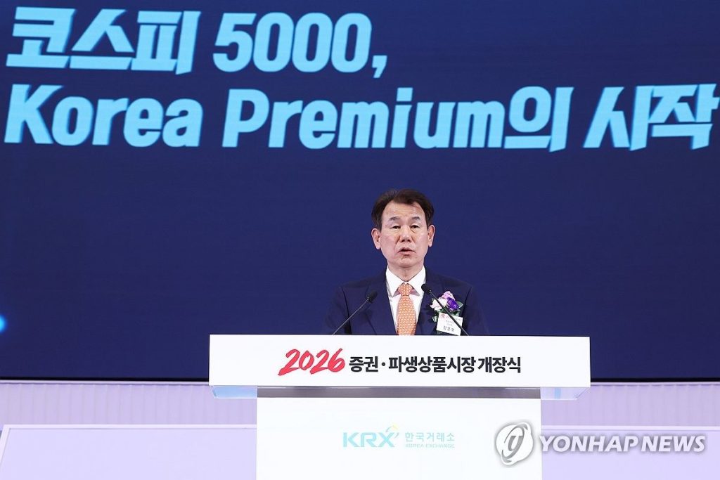 Korea Exchange Bitcoin ETFs - Jeong Eun-bo image