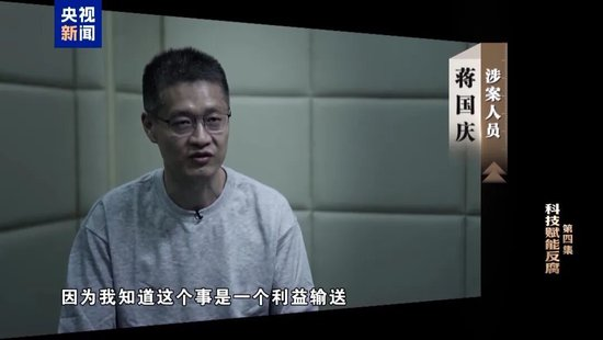 China's Digital Yuan Architect Yao Qian - Jiang Quoqing Image