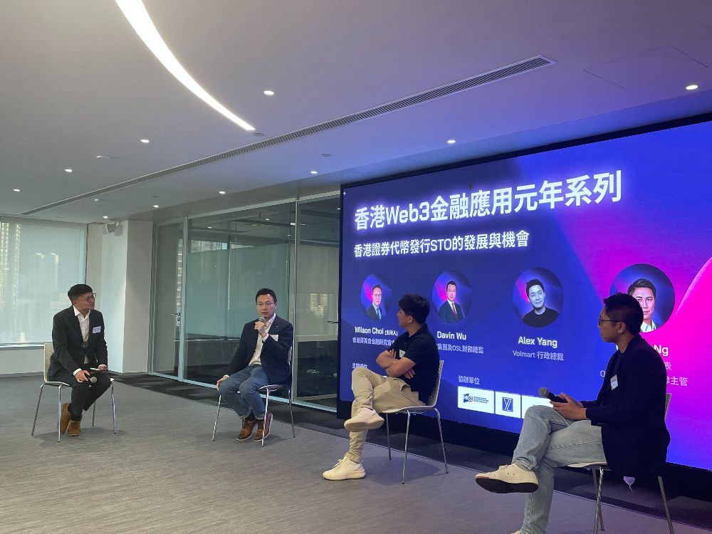 独家专访|OSL财务总监胡振邦:STO势必颠覆金融生态 香港JPEX事件为行业转捩点