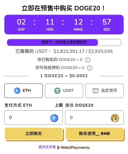 dogecoin20