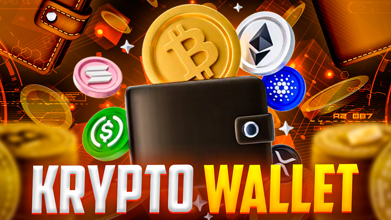 krypto-wallet-test