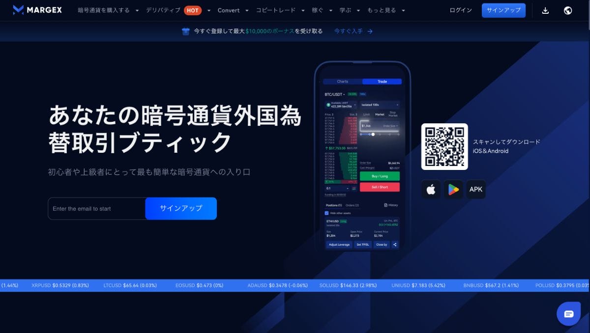 Margex App 3.0