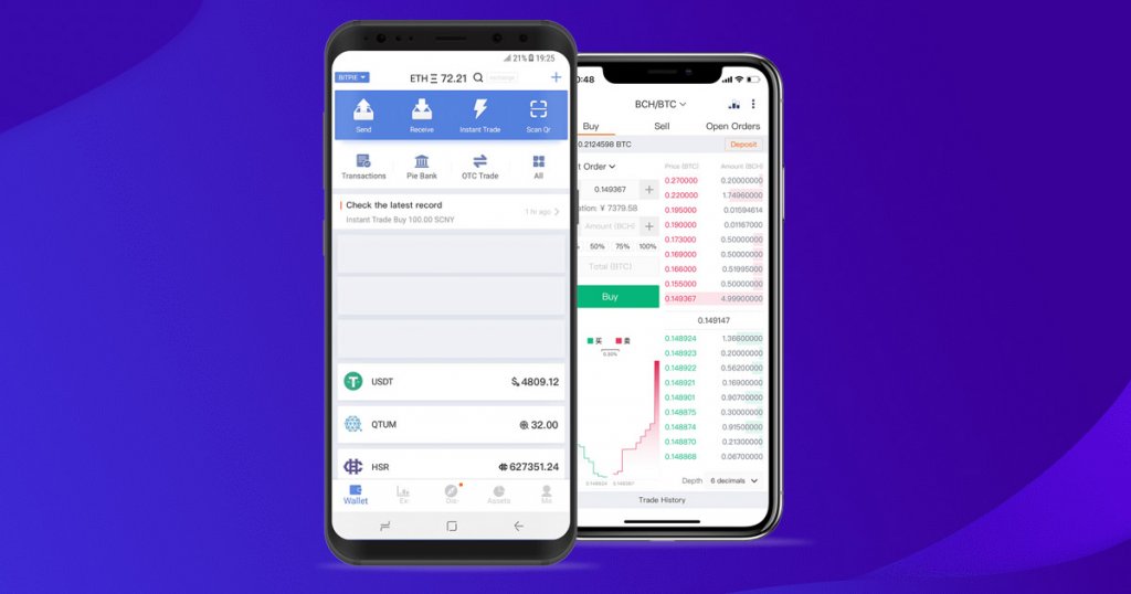 Bitpie screenshot 1