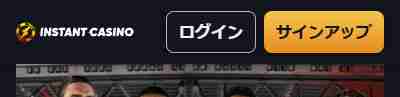 新規登録