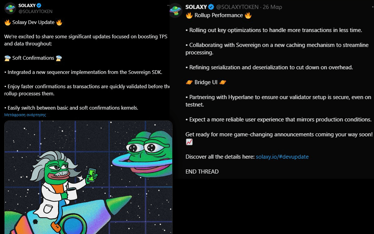 solaxy update